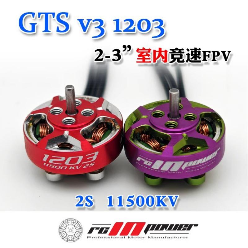 Drone Racing Motor - 1/4 sztuk Rcinpower GTS V3 1203